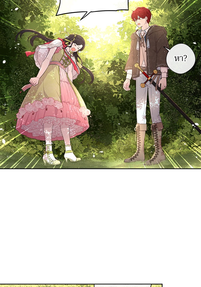 A Royal Princess With Black Hair 43 (43)