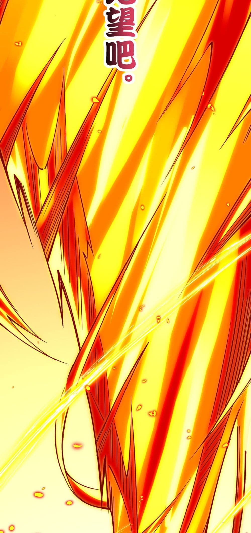 Sword God’s Life Is Not That Boring ตอนที่ 22 (44)