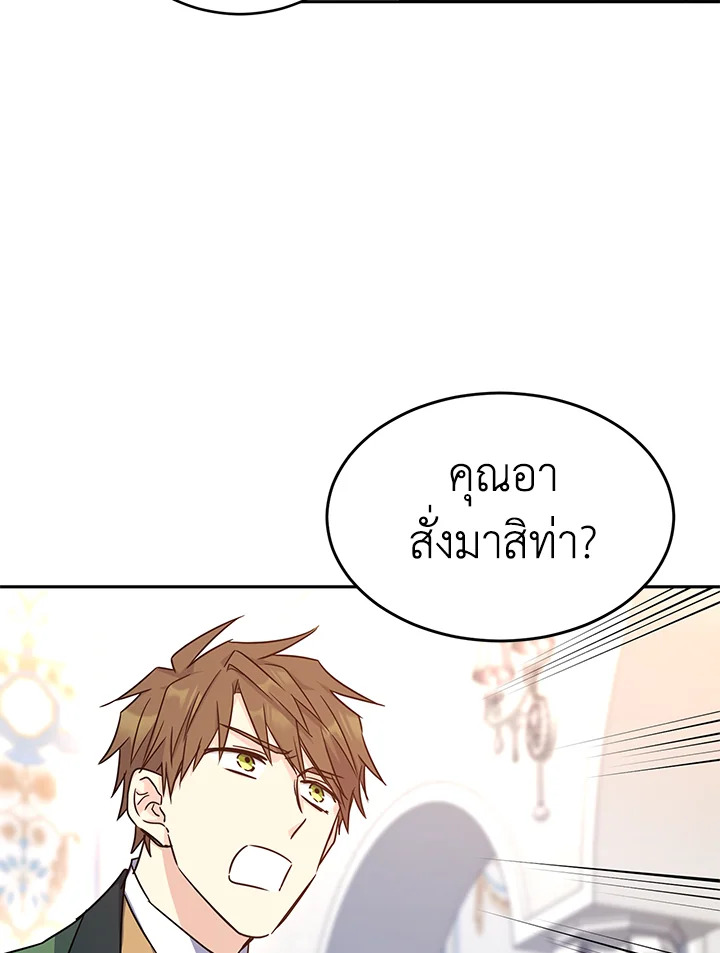 I Will Change The Genre 36 06