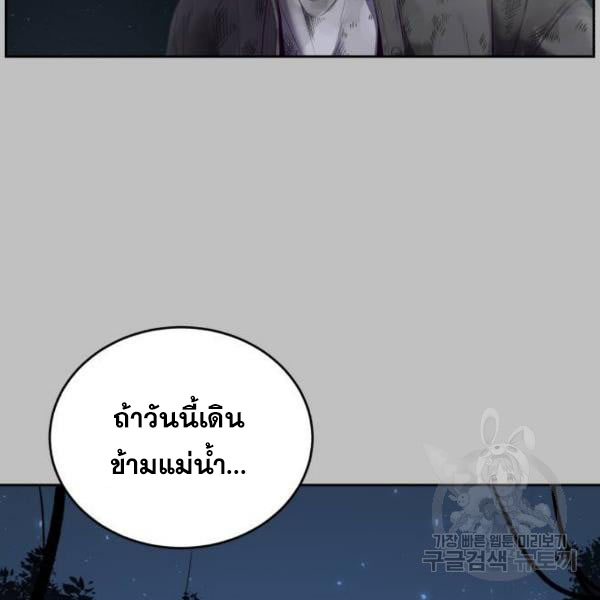 The Boy of Death 120 057