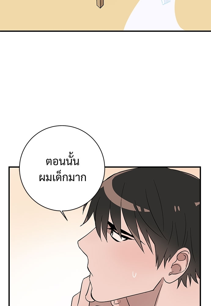 Two Moments in Time 8 85