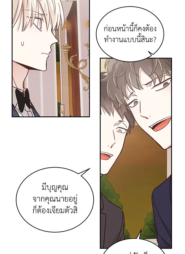 Shuffle 29 14