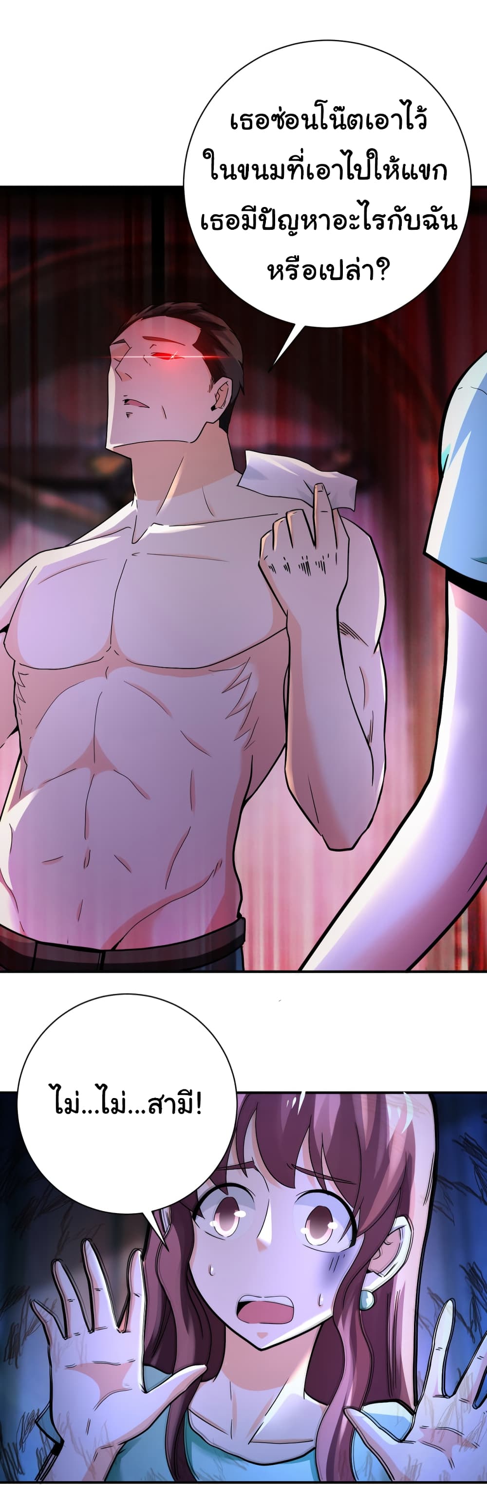 Apocalyptic Super System 393 (8)