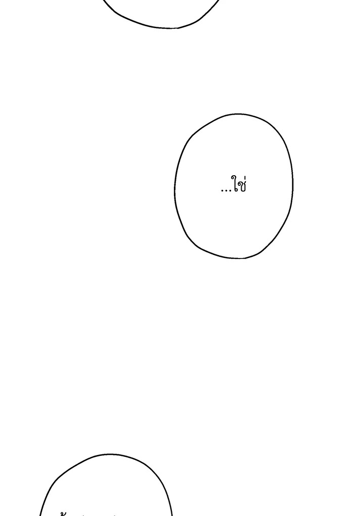 This Is an Obvious Fraudulent Marriage 84 089