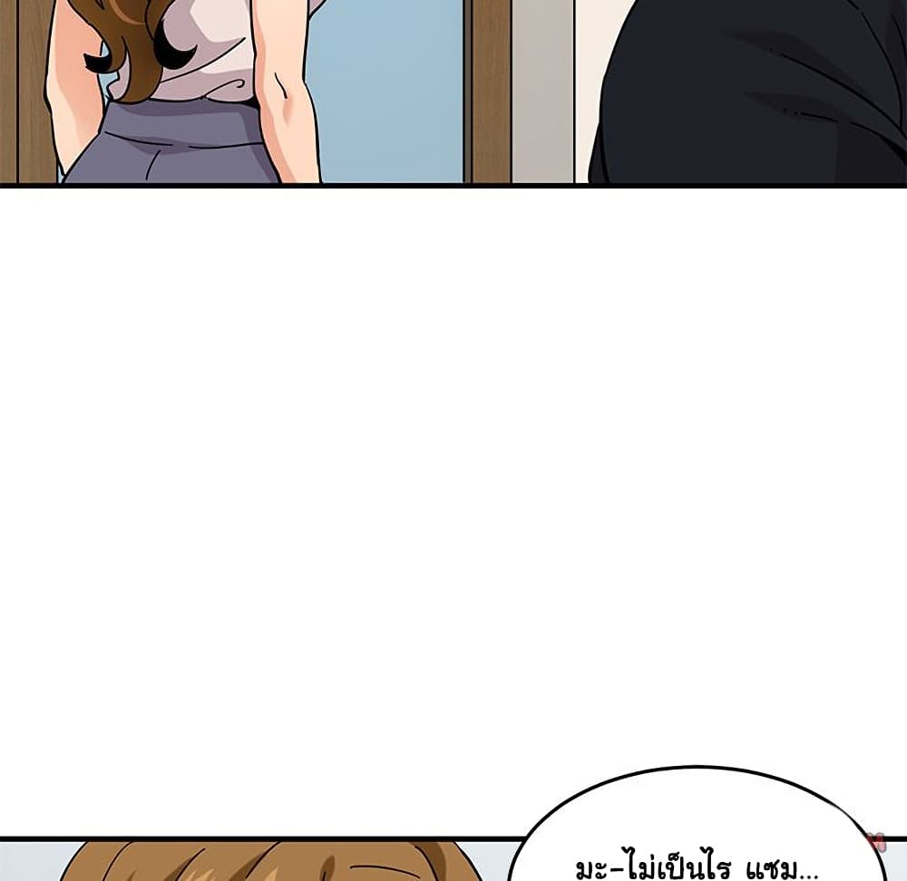 Dog on Patrol ตอนที่ 40 (64)