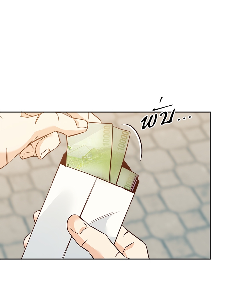 Dangerous Convenience Store 65 040