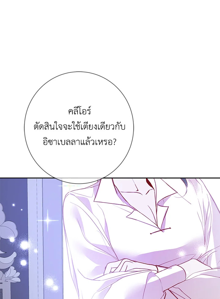 Life on the Flower Road of the Grand Duchess 9 121