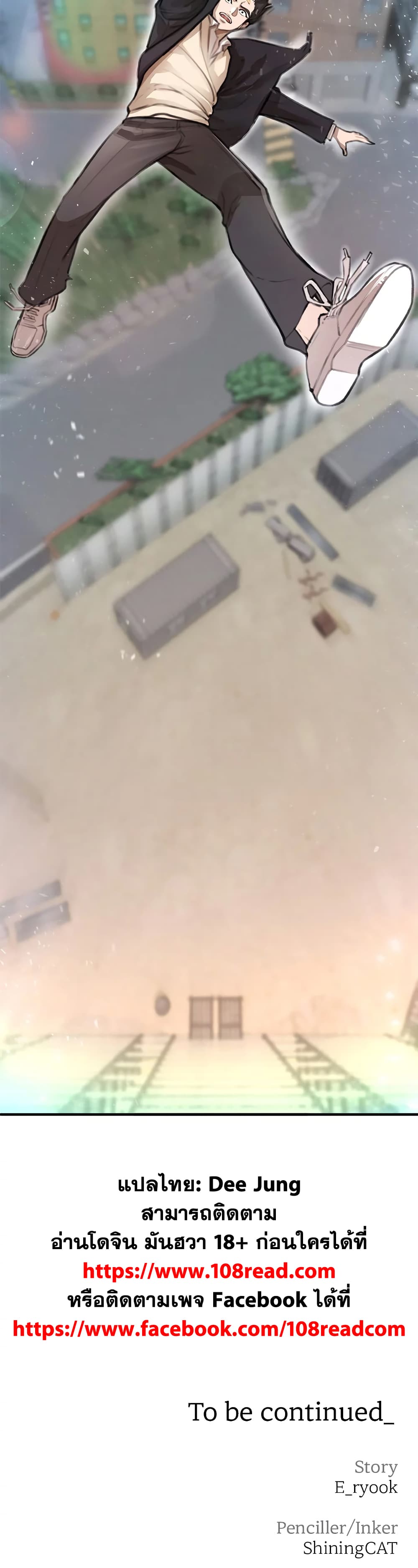 ZZIN ตอนที่ 1 (100)