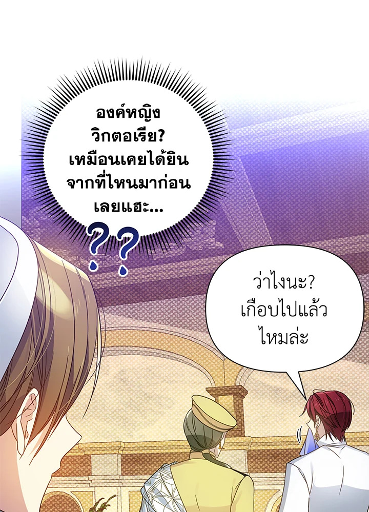 I’ve Been Here From the Beginning 43 34