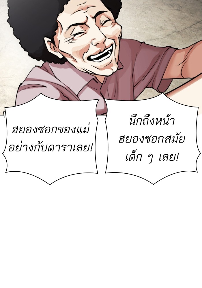 432 (136)