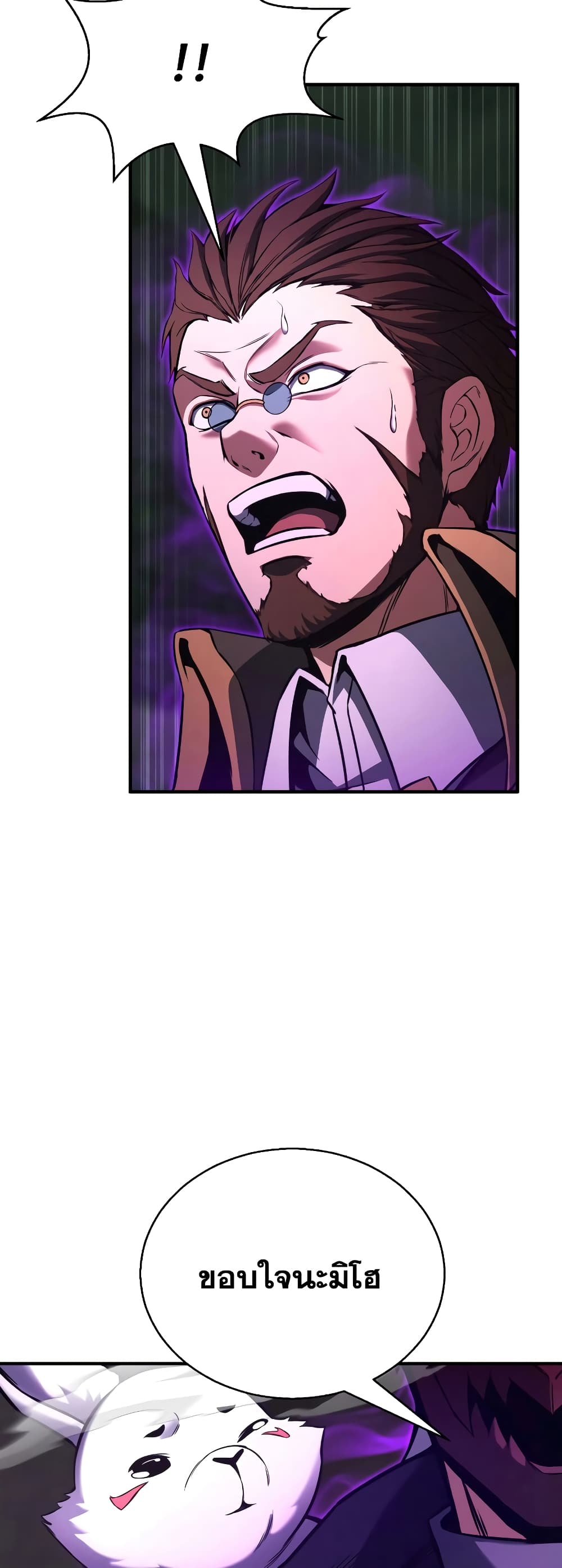 Absolute Necromancer 28 40