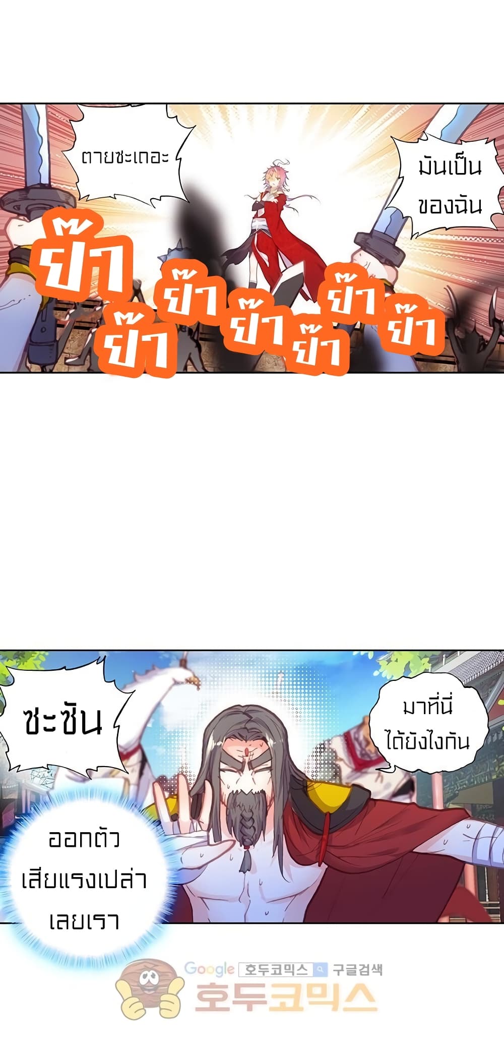 Perfect World 94 (20)