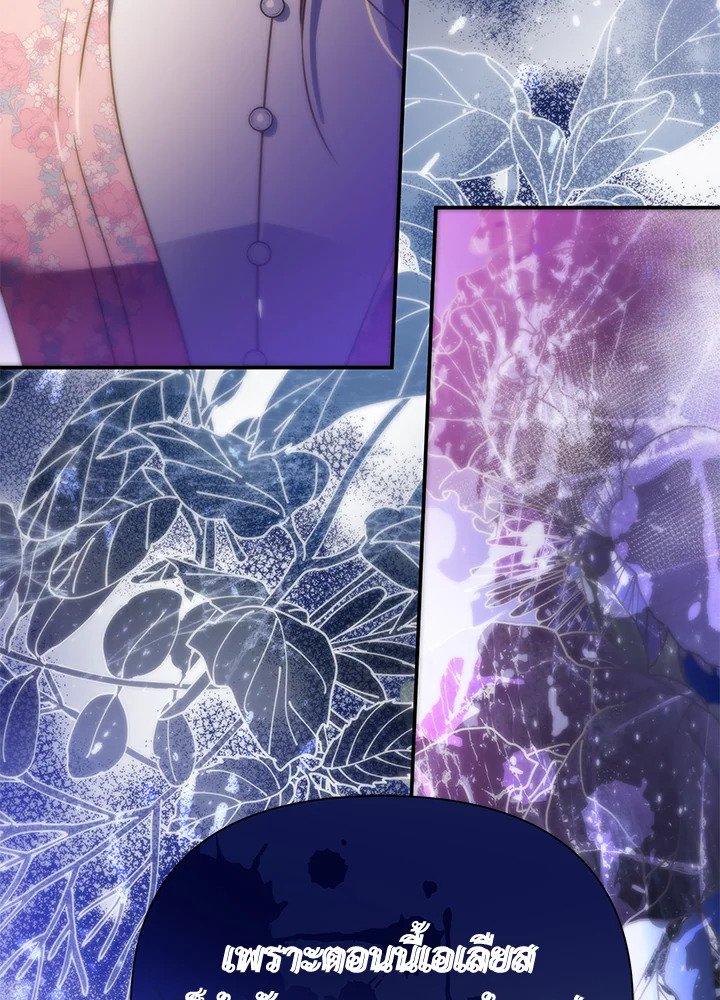 I’ve Been Here From the Beginning 64 008