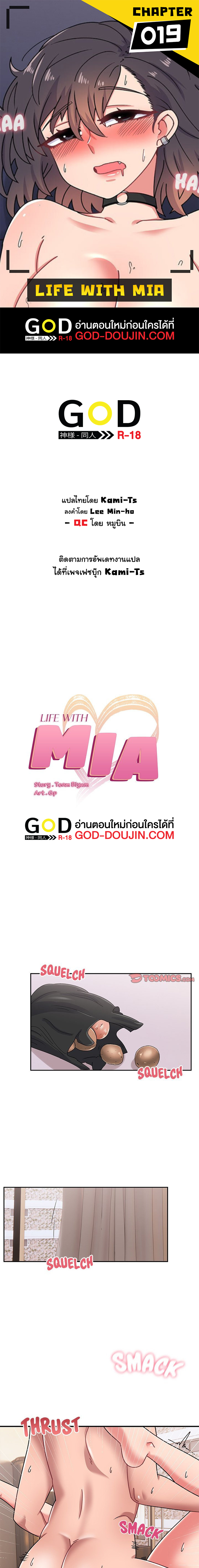 mia019 00001