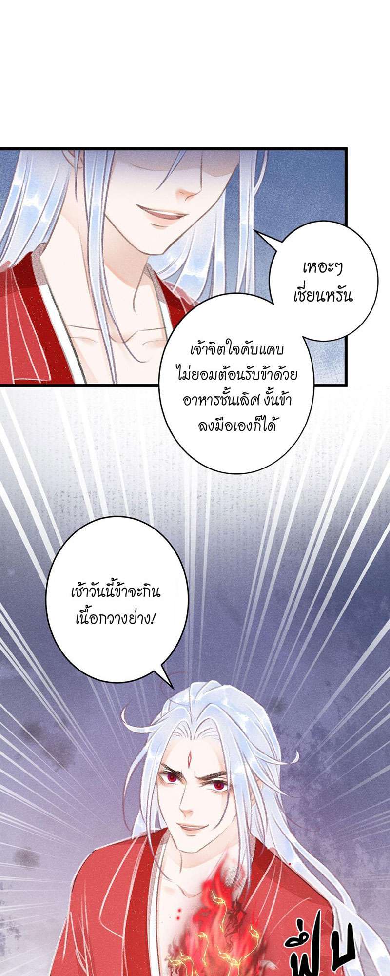 เธฃเธญเธฃเธฑเธเธเนเธฒเธกเธเธฒเธฅเน€เธงเธฅเธฒ80 17