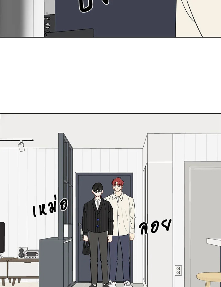 It's Just a Dream...Right! 45 38