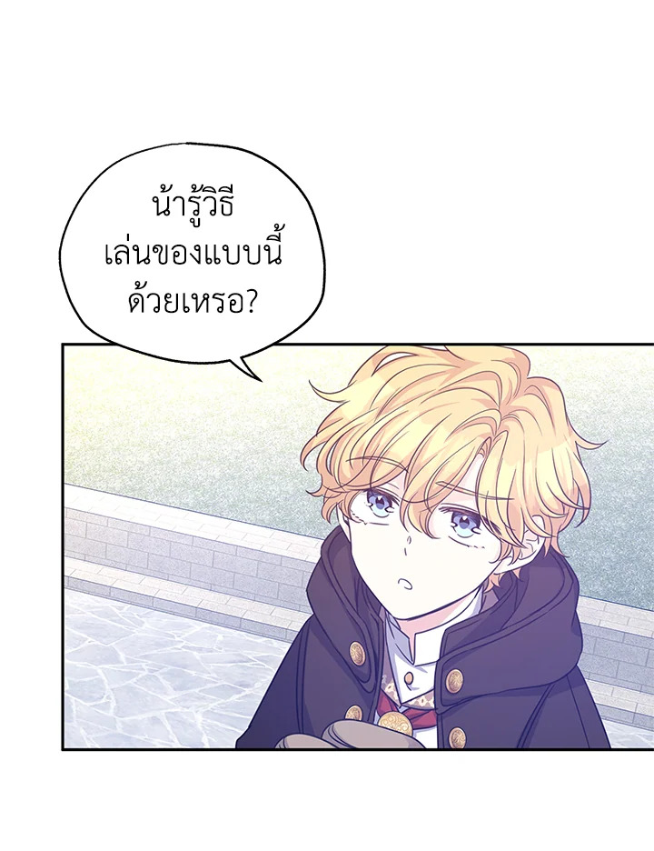 I Will Change The Genre 38 16