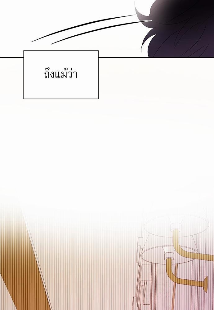 เสือขย้ำจันทร์ 16 67