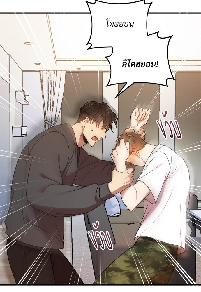 สภาพอากาศวันนี้มีความรัก18 08