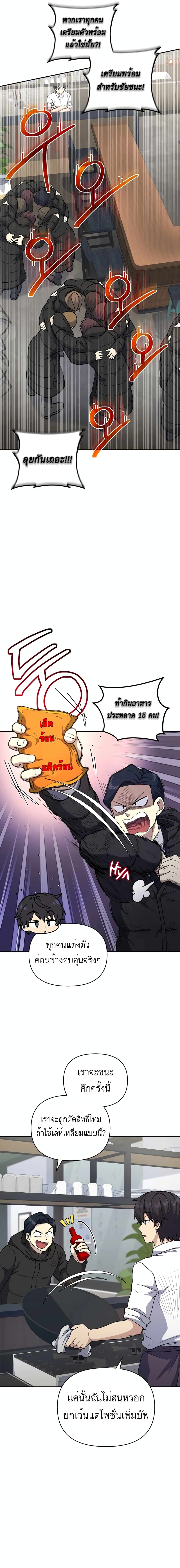 Bizarre Restaurant 25 (2)
