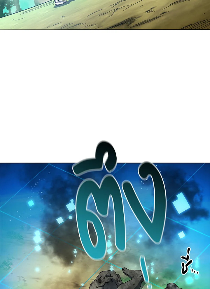 Necromancer Academy’s Genius Summoner 38 114