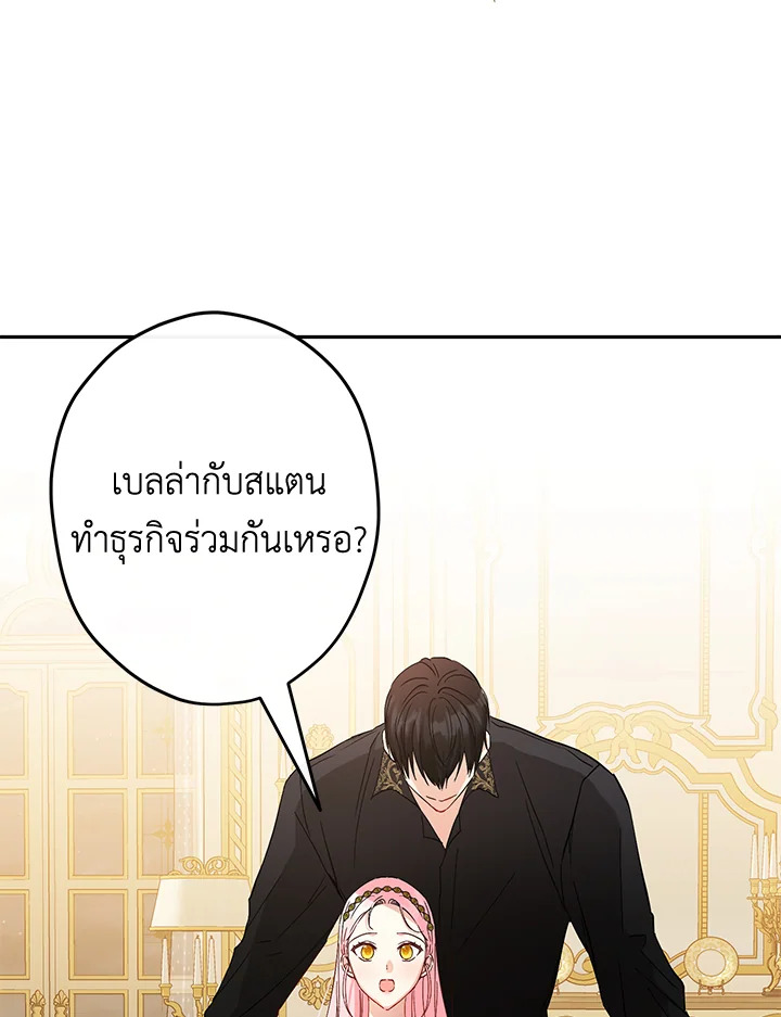 This Is an Obvious Fraudulent Marriage 92 079