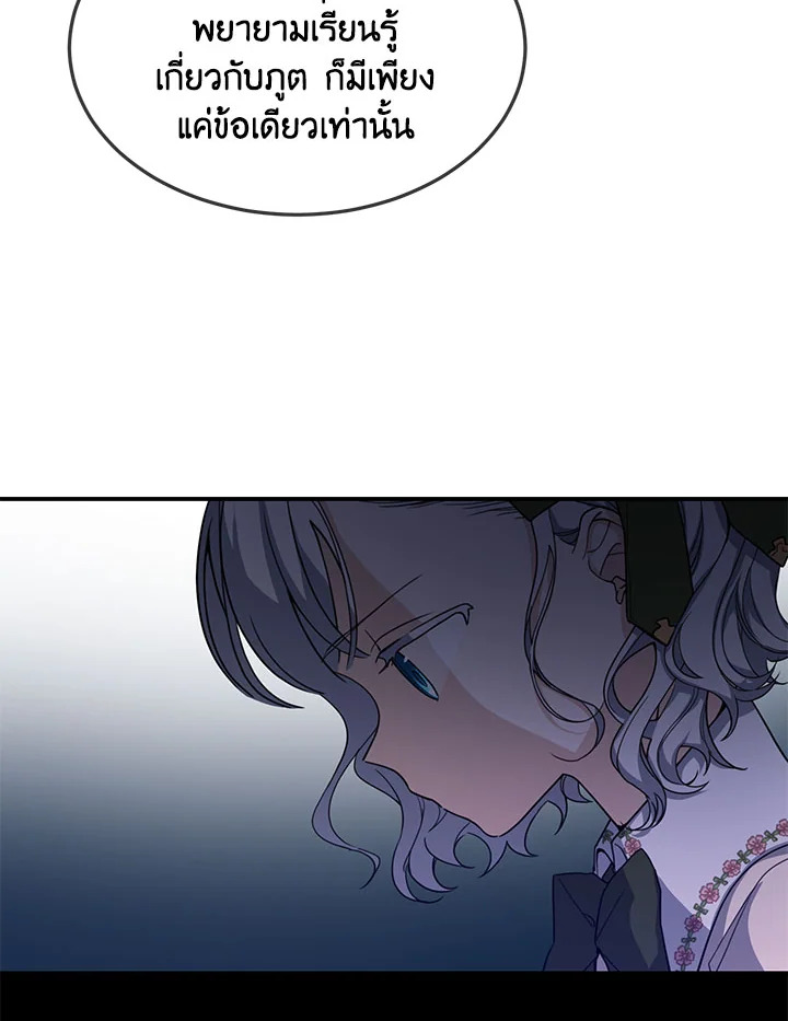 Into The Light Once Again 11 52