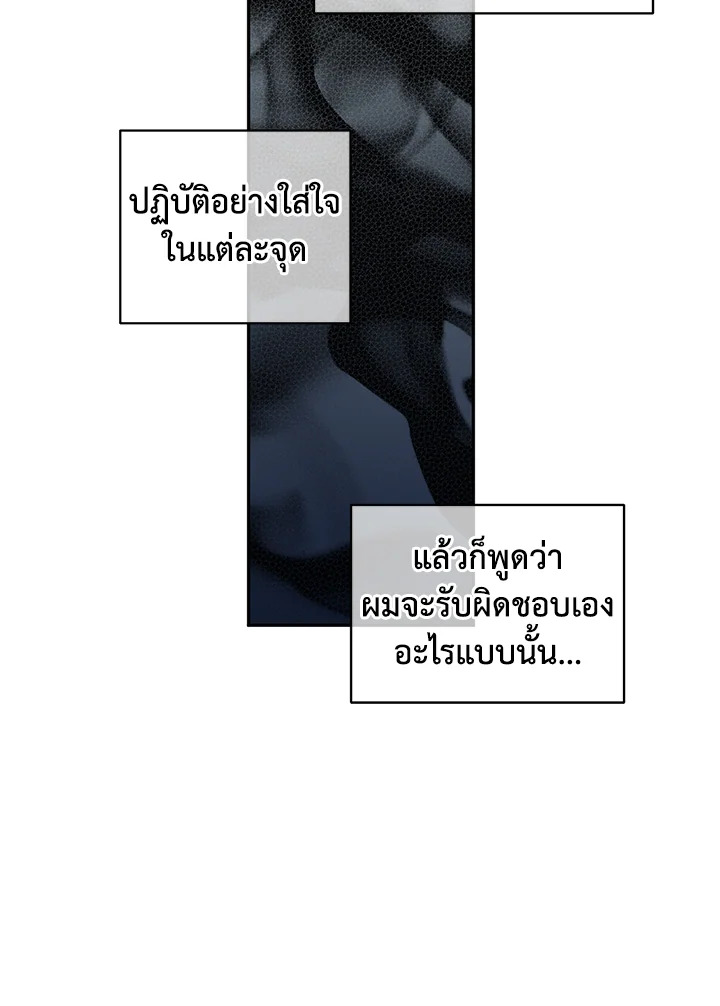 I Will Change The Genre 26 71