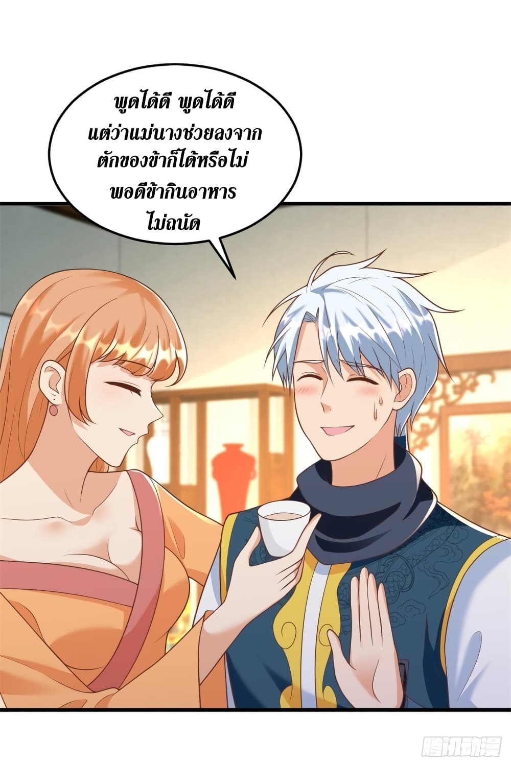 Zhi Zun Chong Sheng 182 09