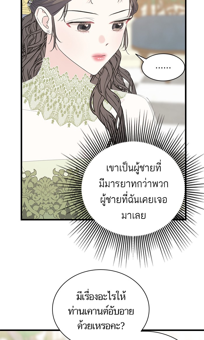 Crows Like Things That Sparkle 33 (47)