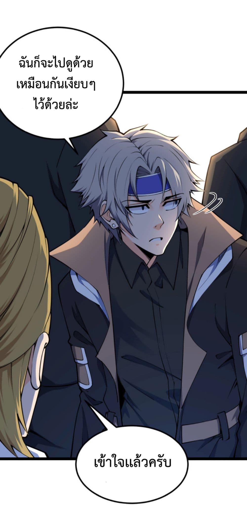 All Attributes Martial Arts ตอนที่  8 (8)