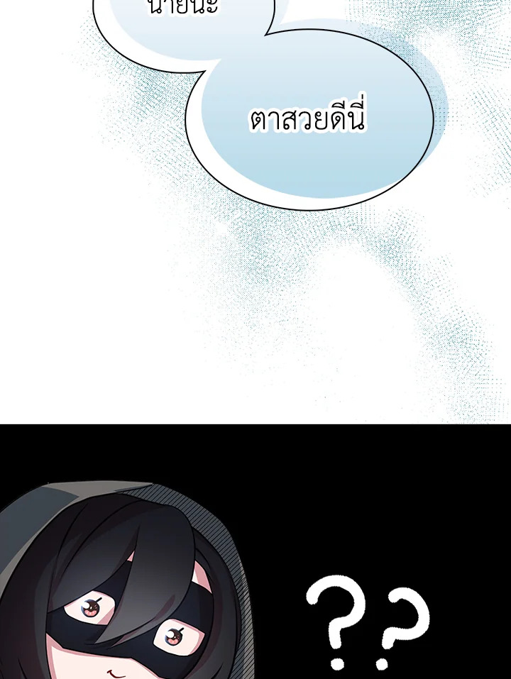 I Tried to Be a Loyal Sword 11 12