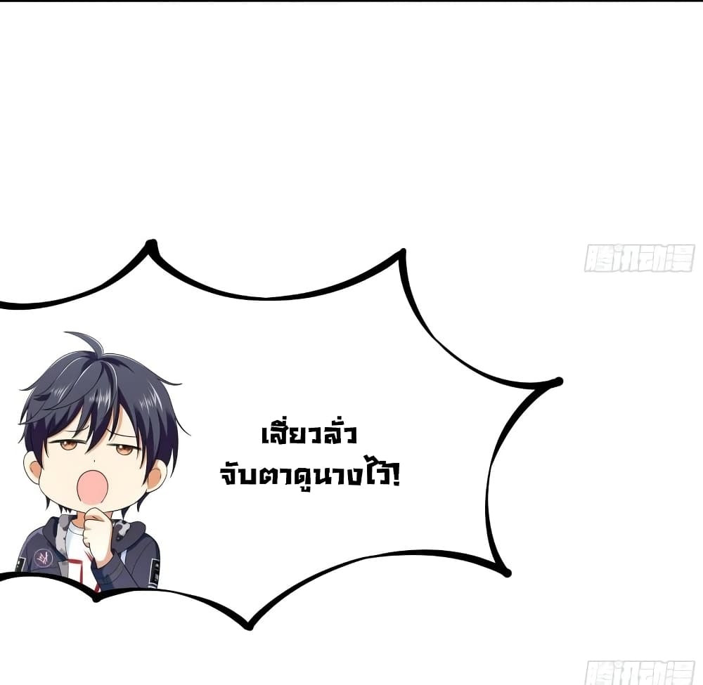 I Opened the Harem in the Underworld 34 06