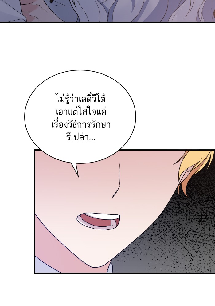 Angelic Lady 82 (67)