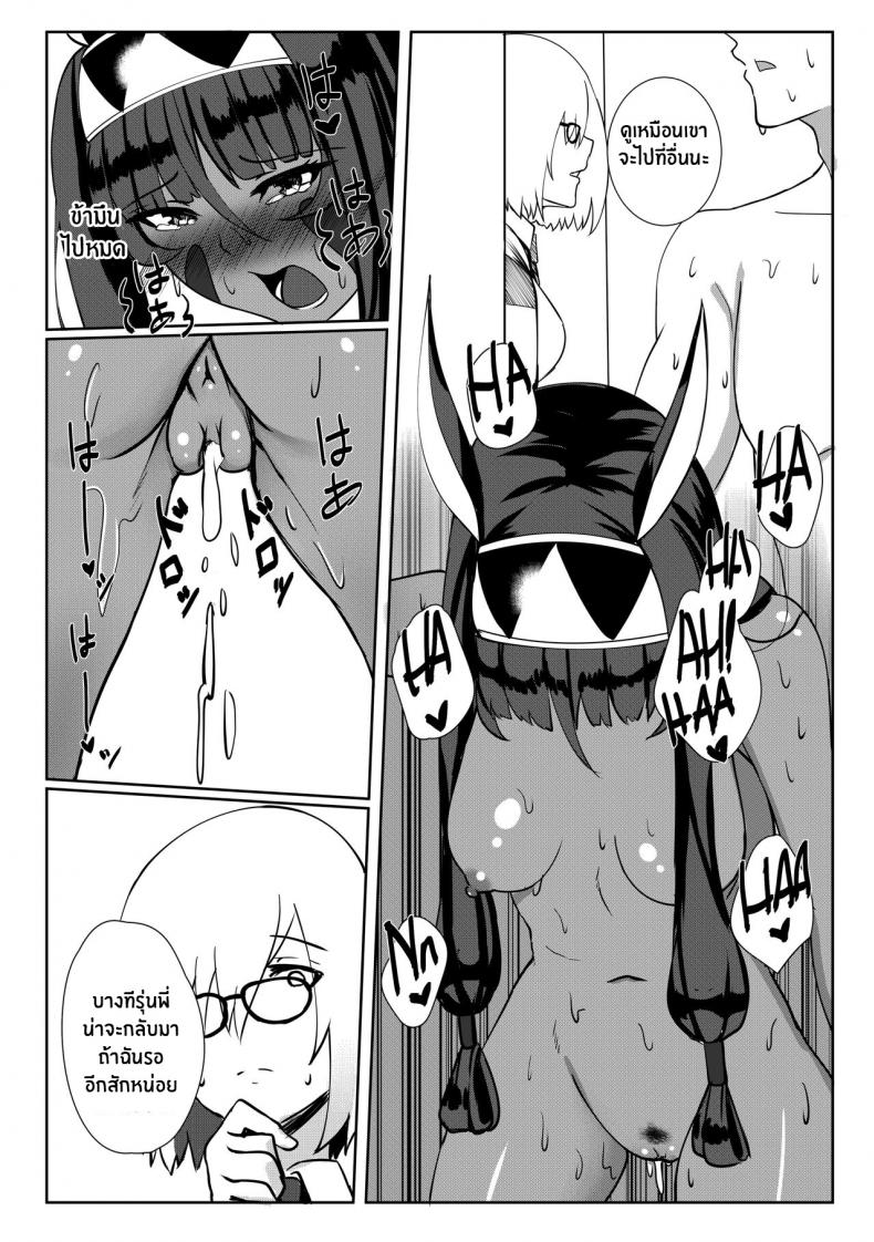 31