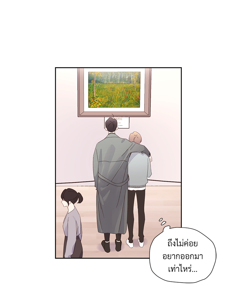 4 Week Lovers แฟนกัน 4 สัปดาห์ 86 20