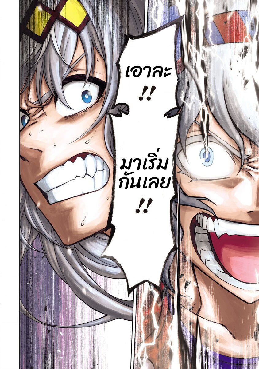 Uma Musume Cinderella Gray 72 (1)