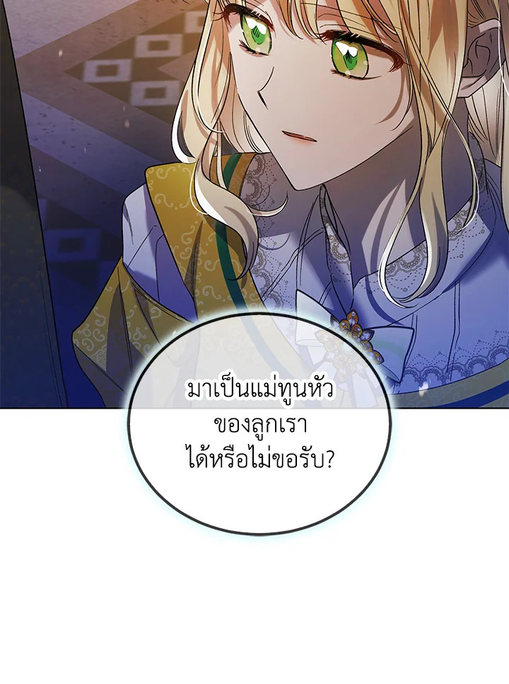 A Way to Protect the Lovable You 48 084