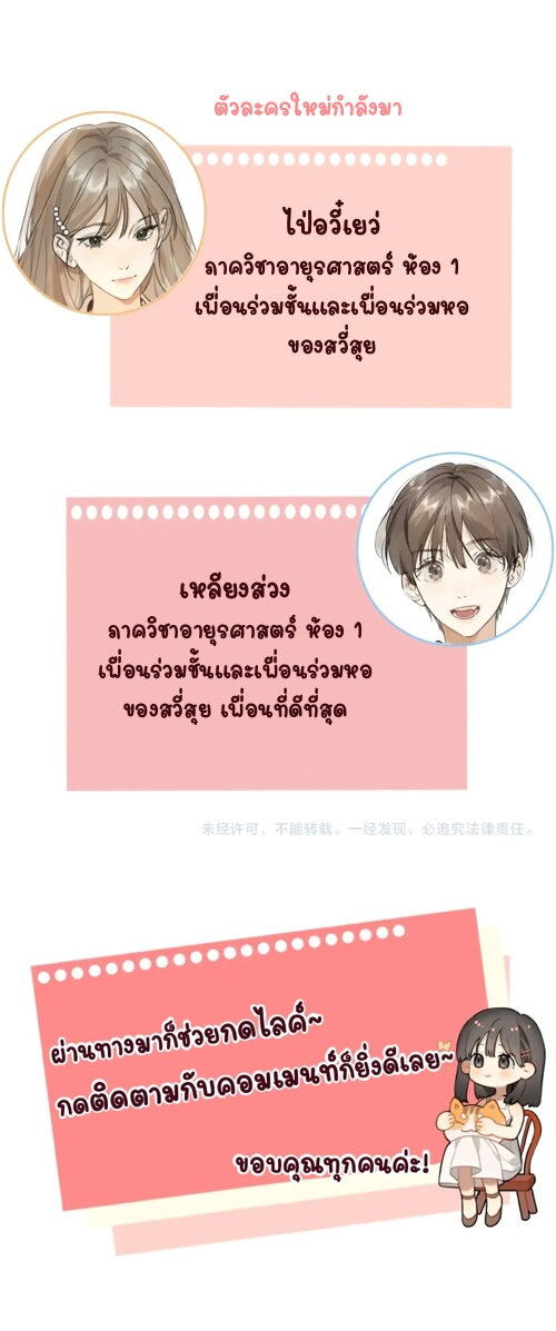 Heliotrope & ZJZ 4 (21)