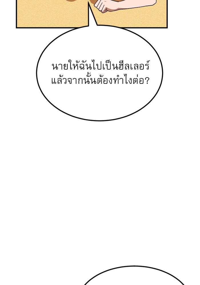 Double Click 52 (16)