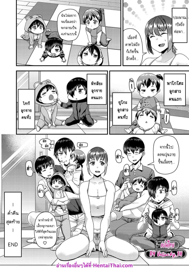 18 a