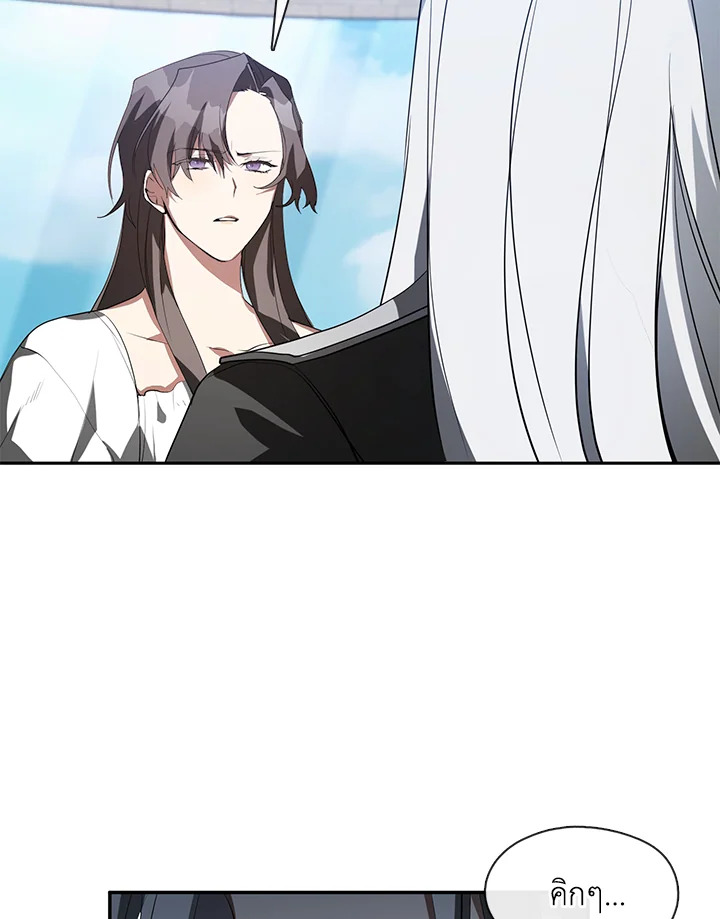 I Failed To Throw The Villain Away 15 22