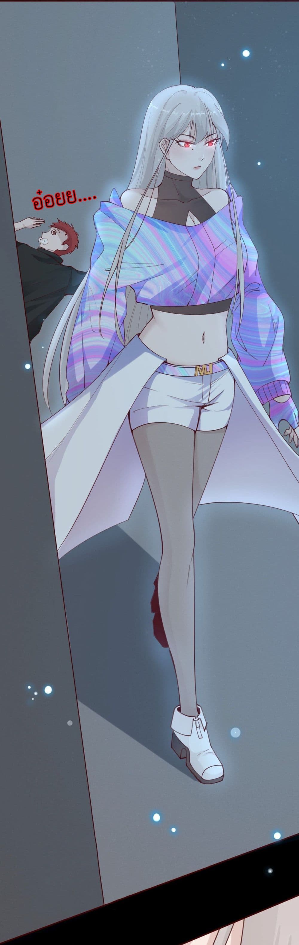 Call me Nemesis ตอนที่ 74 (45)