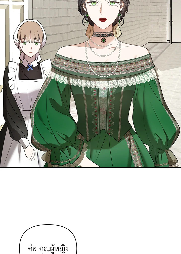 I Became the Tyrant’s Translator 9 36