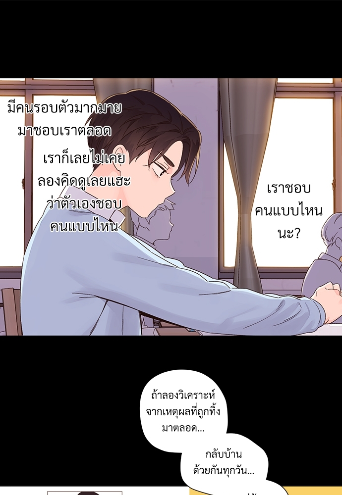 4 Week Lovers 48 62