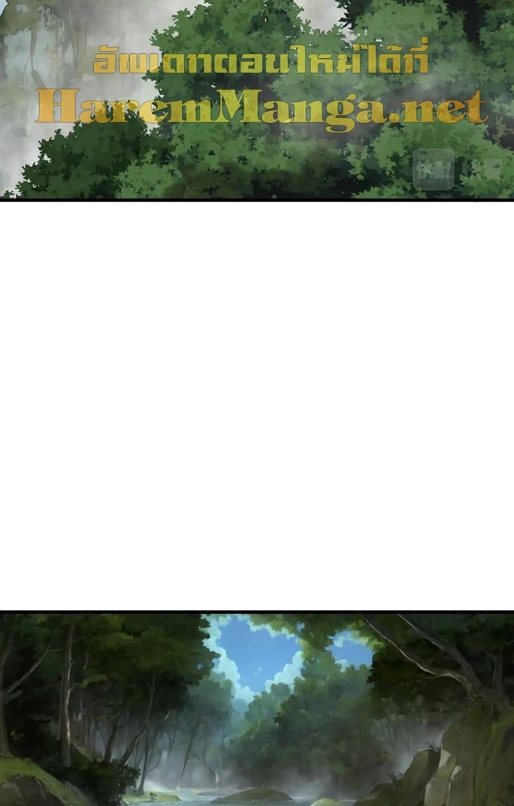 Logging 10,000 Years into the Future ตอนที่ 14 (46)