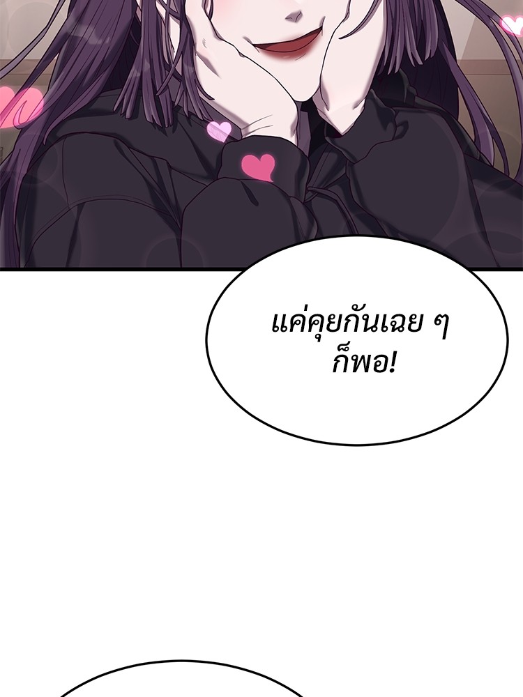 Absolute Obedience 33 (78)