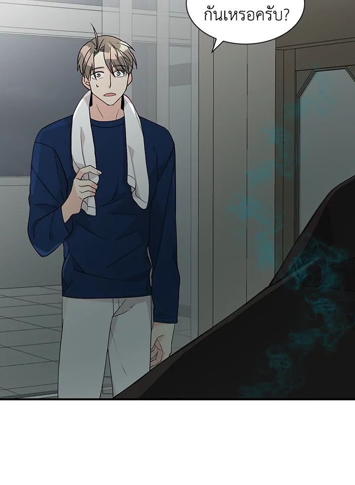 Don't Touch Me 24 02