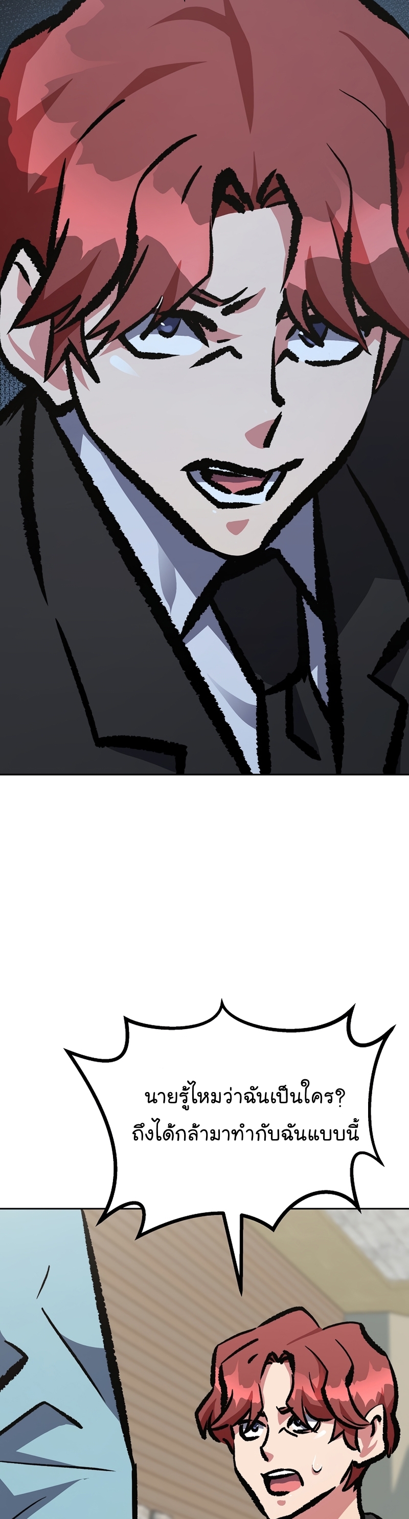 Manga Manhwa Level 1 Player 77 (35)