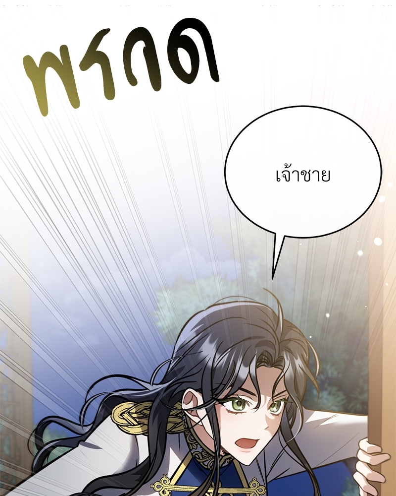 Shadowless Night 21 (74)